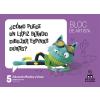 225450_Cub_Plastica5_VCC_