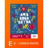 Lic_PRO Llengua Catalana i Literatura 1r Primària. Illes Bal