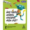 226568_Cub_CMedio2_1T_VCC_Primaria