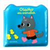 Fic_217868_otsoko
